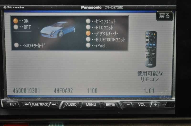中古 パナソニック HDDナビ カーナビ ナビ CN-HDS700TD s022752B