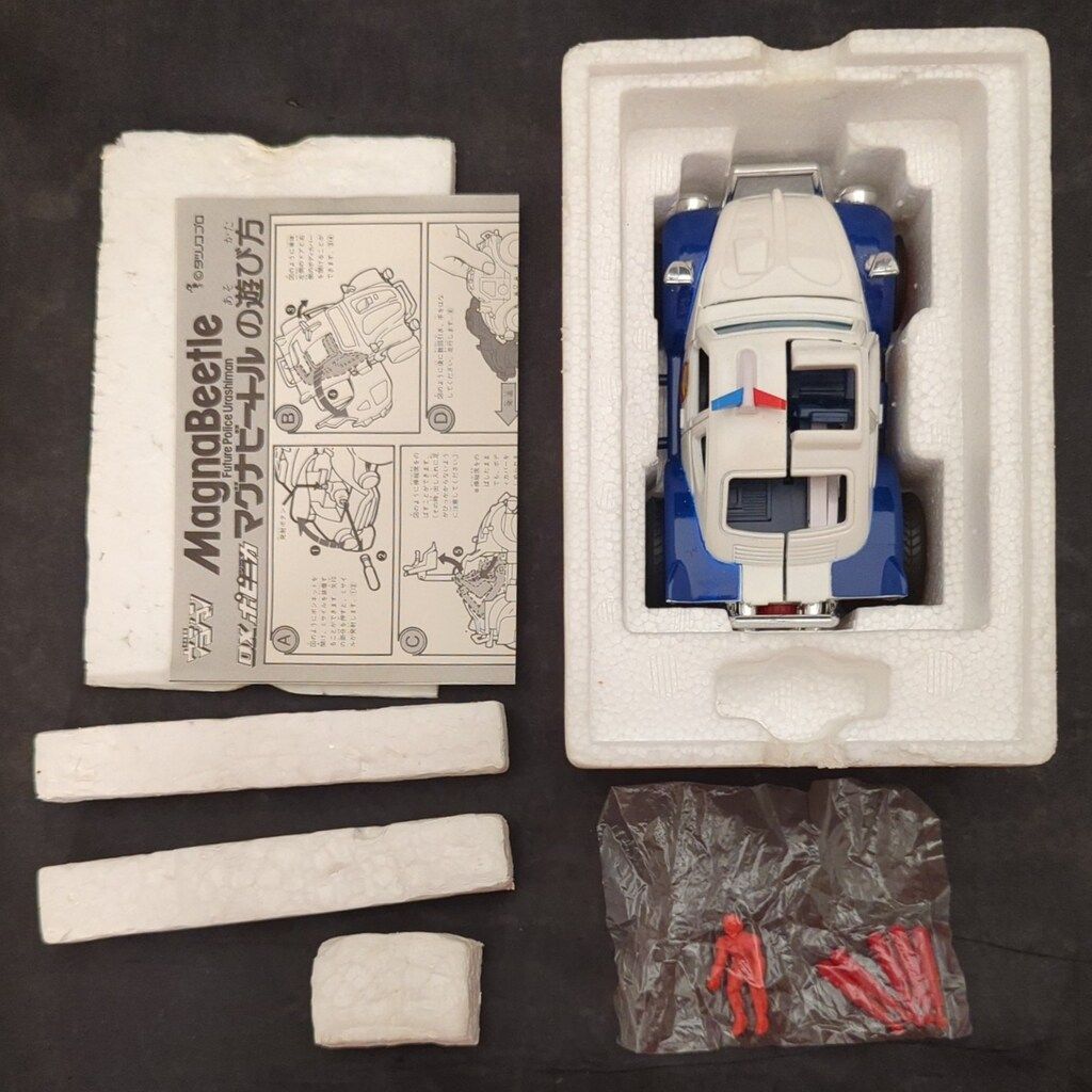 バンダイ ポピニカ/未来警察ウラシマン DXマグナビートル - メルカリ