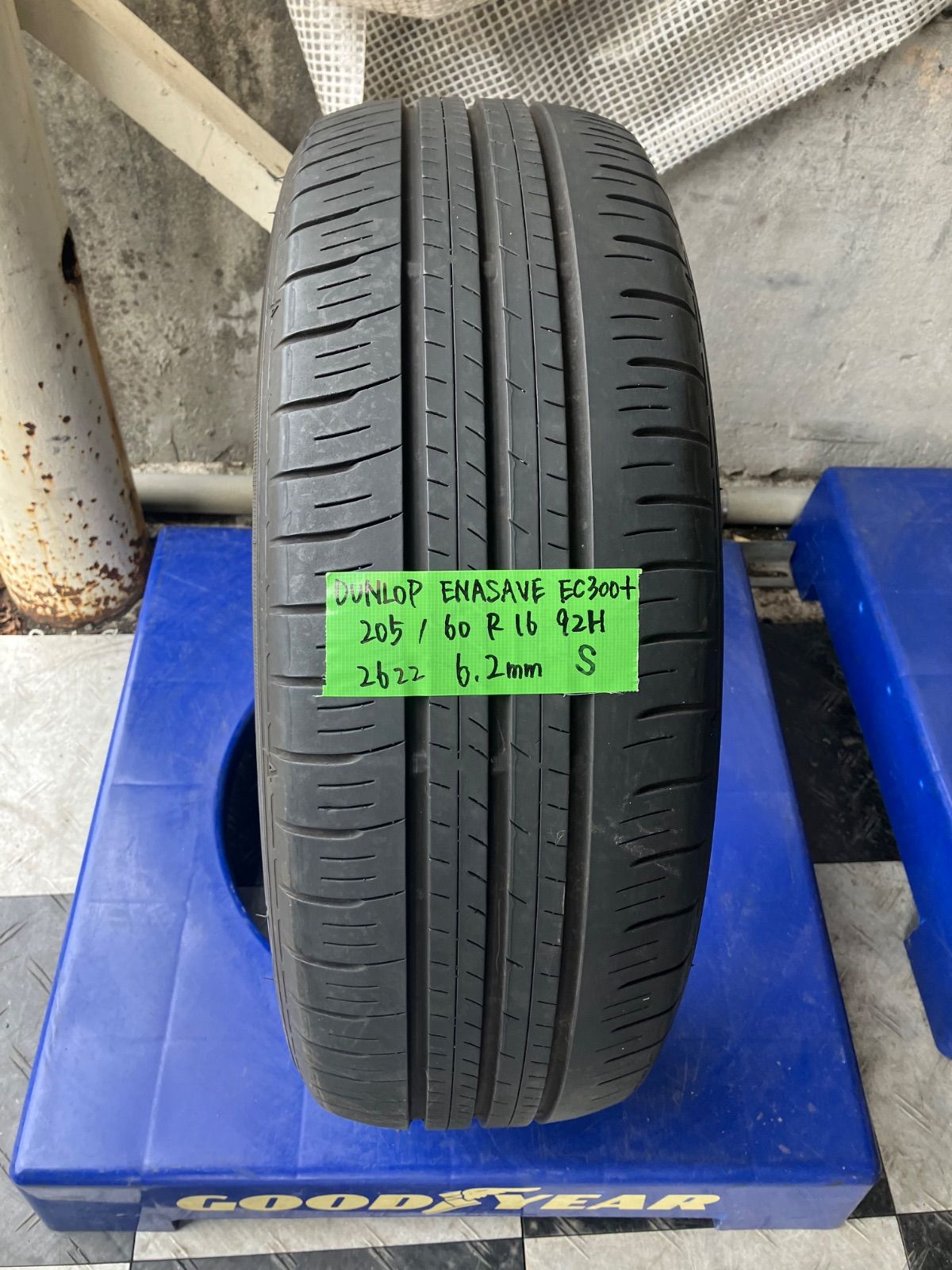 送料込み] 205/60R16 92H 2022年製 DUNLOP ENASAVE EC300＋ ダンロップ 