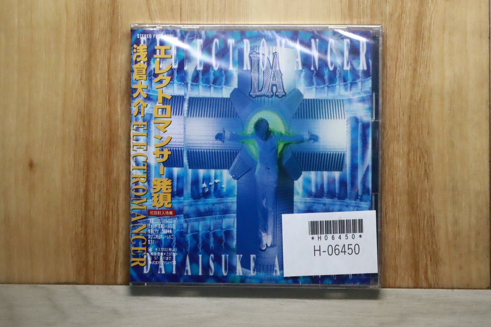 国内盤CD☆浅倉大介/Daisuke Asakura□ ELECTROMANCER 【FHCF2235