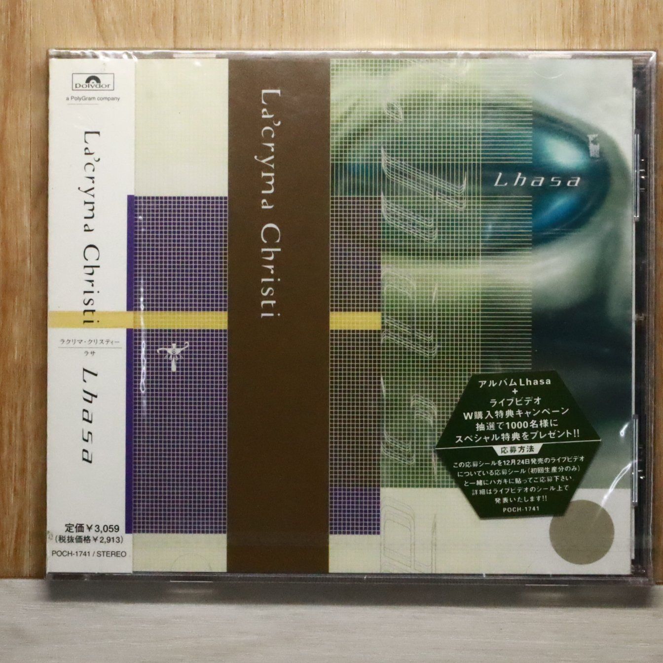 国内盤CD☆ラクリマ・クリスティ/LA