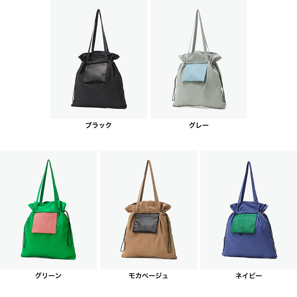 ランバン オン ブルー トートバッグ 大きめ A4 レディース LANVIN en
