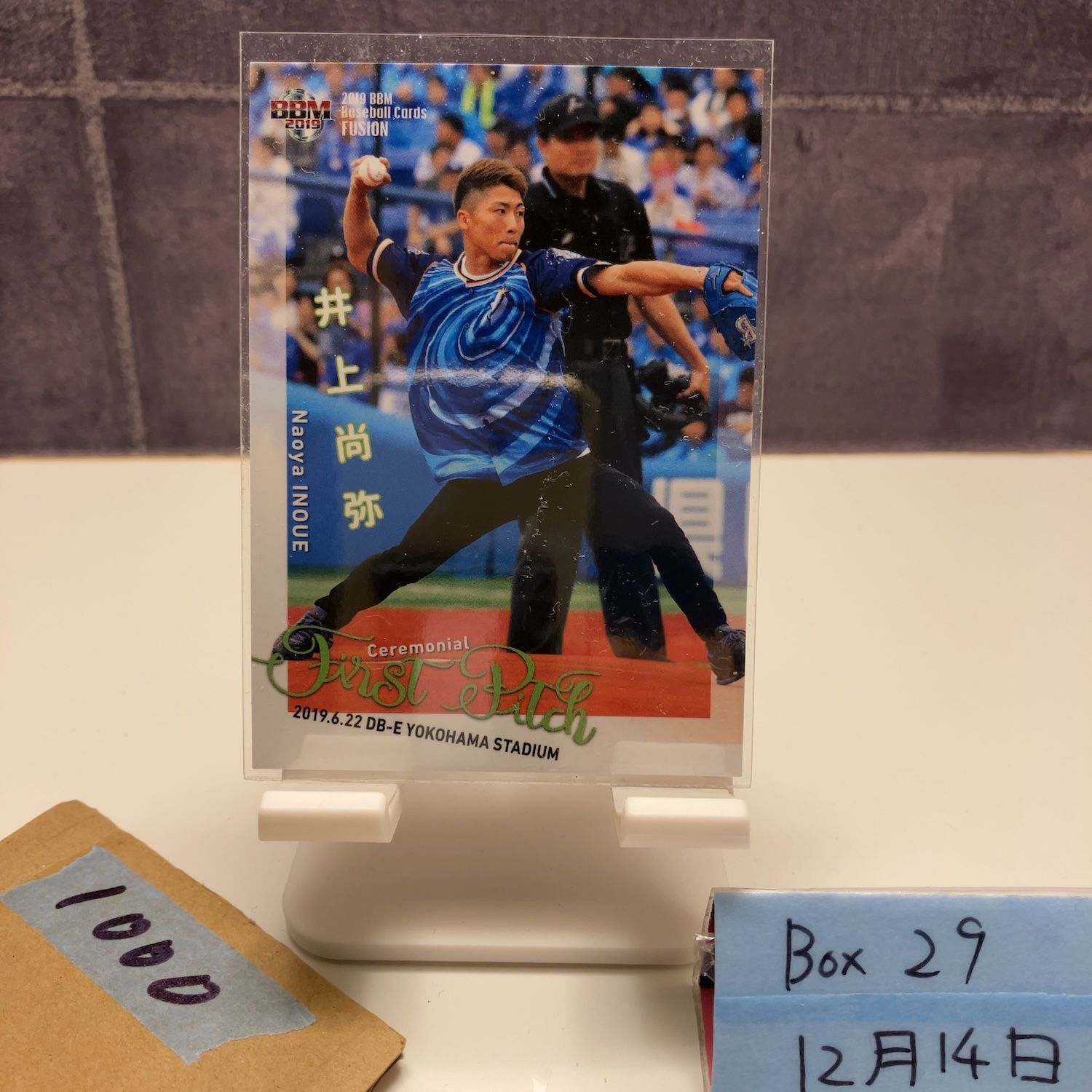 2019 BBM 井上尚弥 Fusion 始球式 First Pitch カード - メルカリ