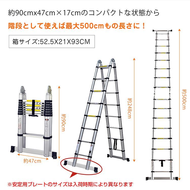 はしご 伸縮 アルミ 伸縮はしご 脚立 ハシゴ アルミ 伸縮はしご 伸びる