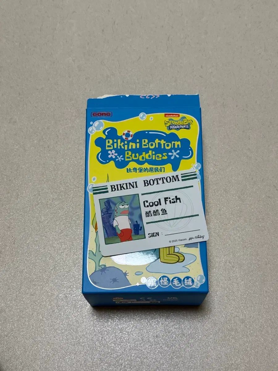 POP MART スポンジボブ ビキニ シティの엉뚱한 友達たち ぬいぐるみ キーホルダー クールな水魚