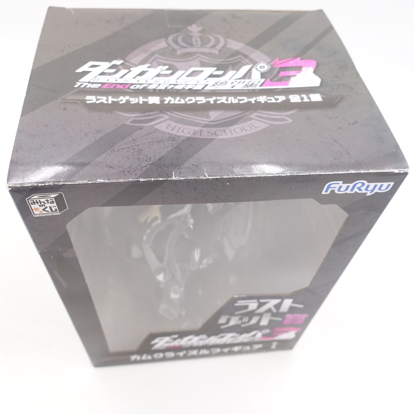 ダンガンロンパ3 カムクライズル ラストゲット賞 フィギュア みんなの