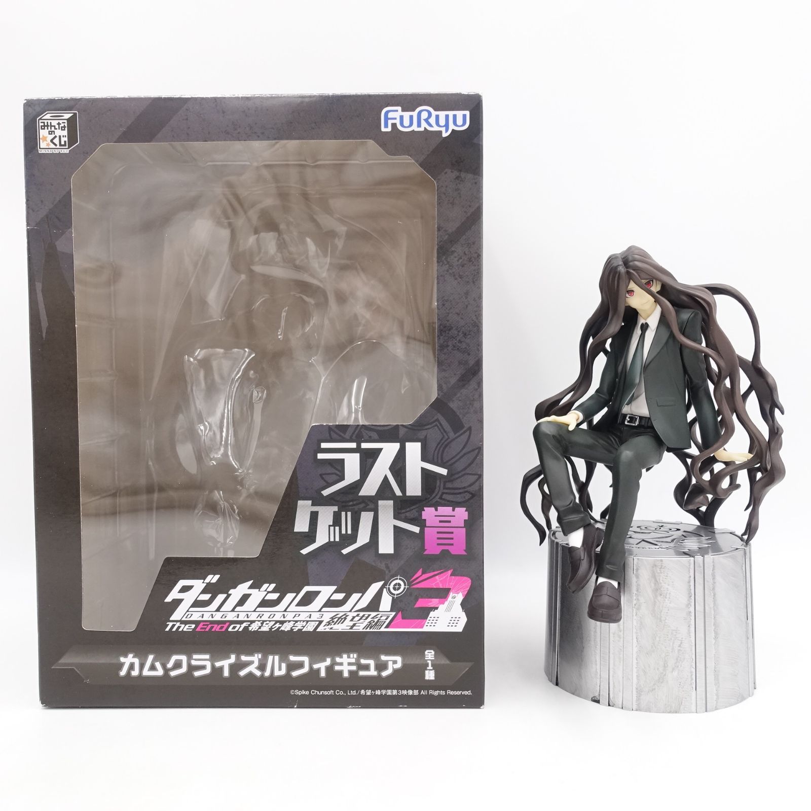 ダンガンロンパ3 カムクライズル ラストゲット賞 フィギュア みんなの