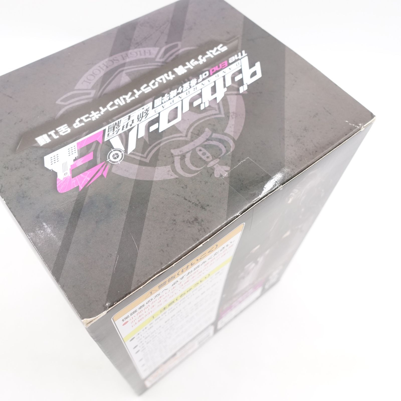 ダンガンロンパ3 カムクライズル ラストゲット賞 フィギュア みんなの