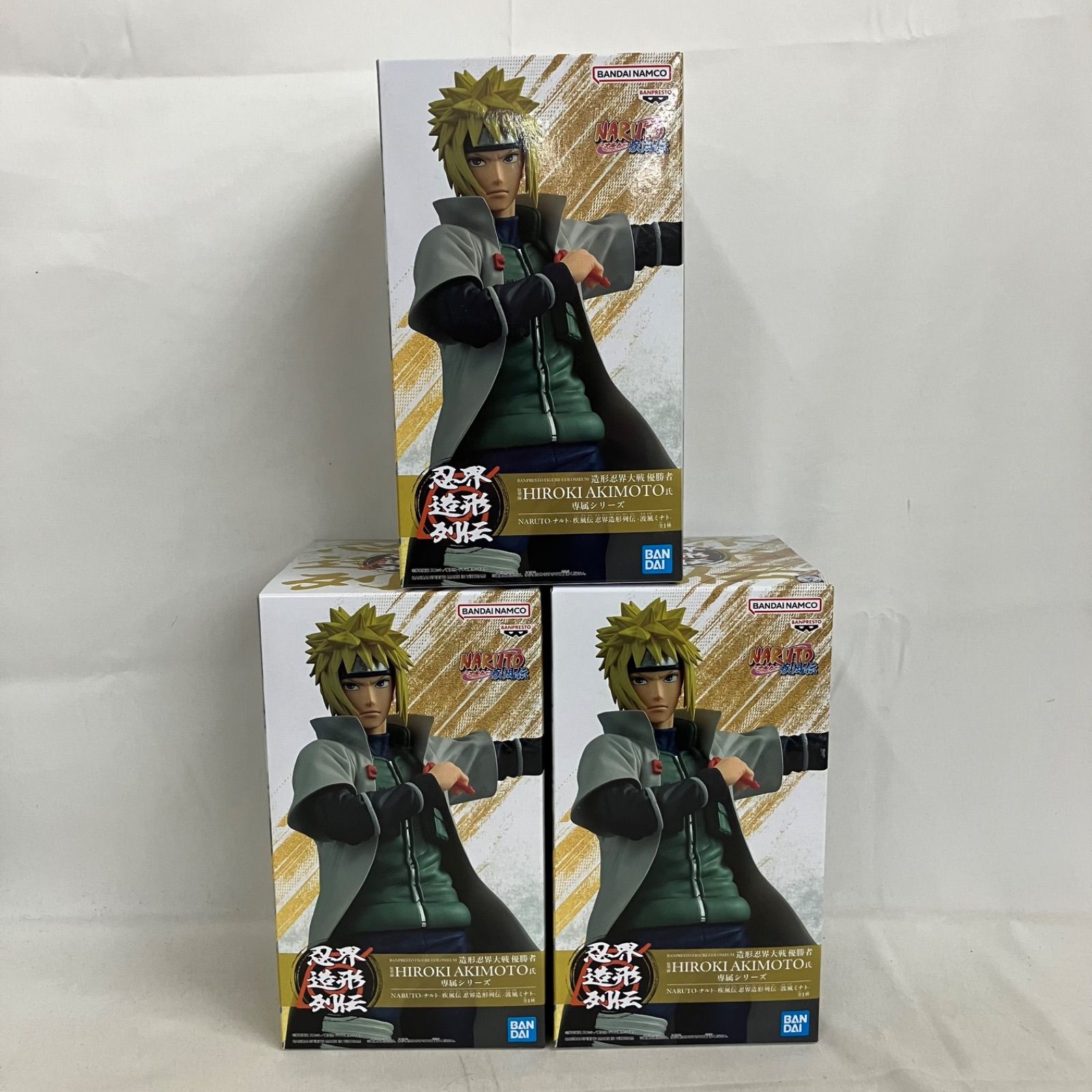 未開封 NARUTO疾風伝 忍界造形列伝 波風ミナト フィギュア 3個セット