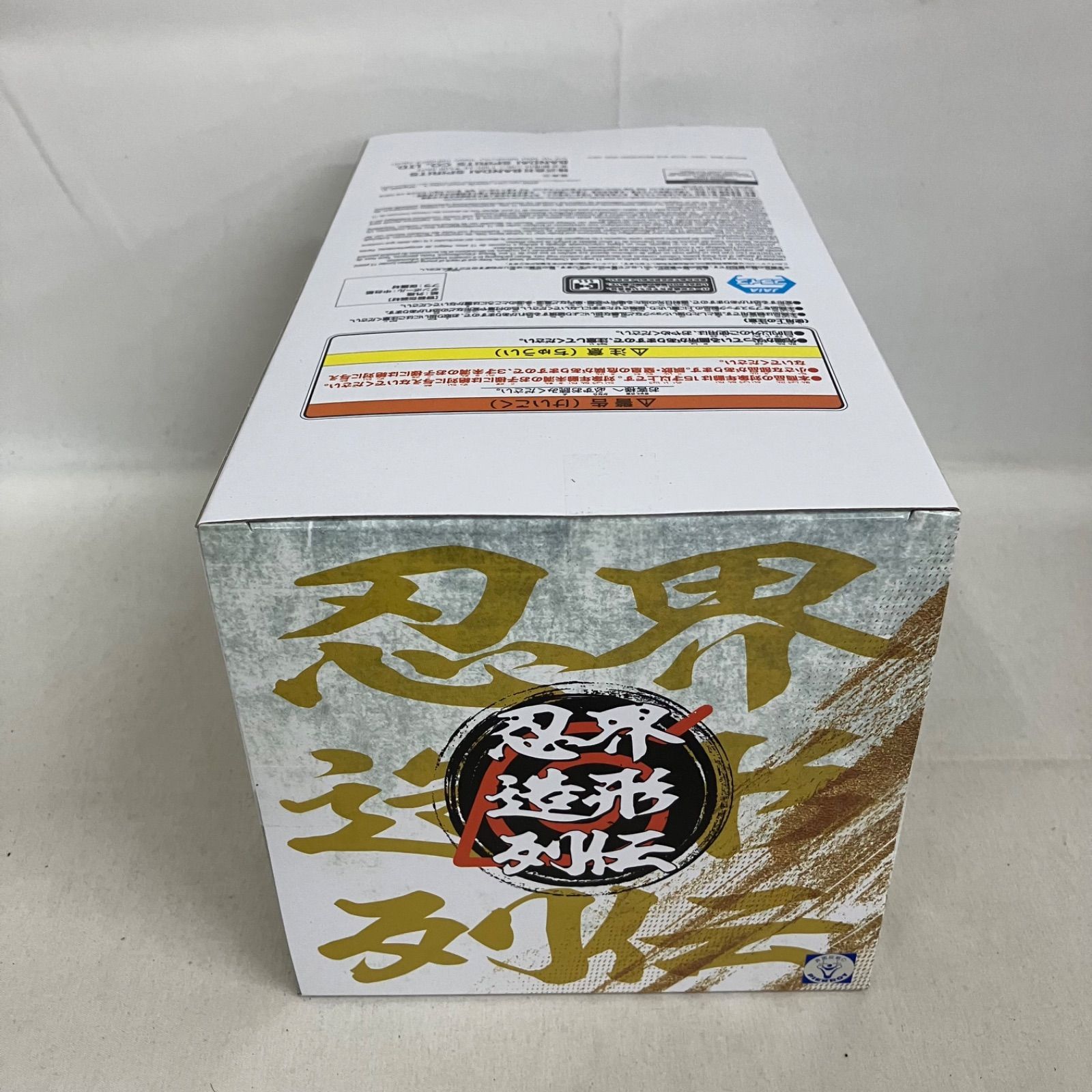 未開封 NARUTO疾風伝 忍界造形列伝 波風ミナト フィギュア 3個セット