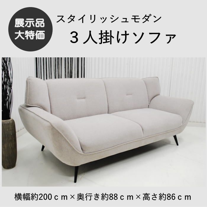 ソファ グレー モダン ayustat アルモニアモダンデザイン 2人掛け