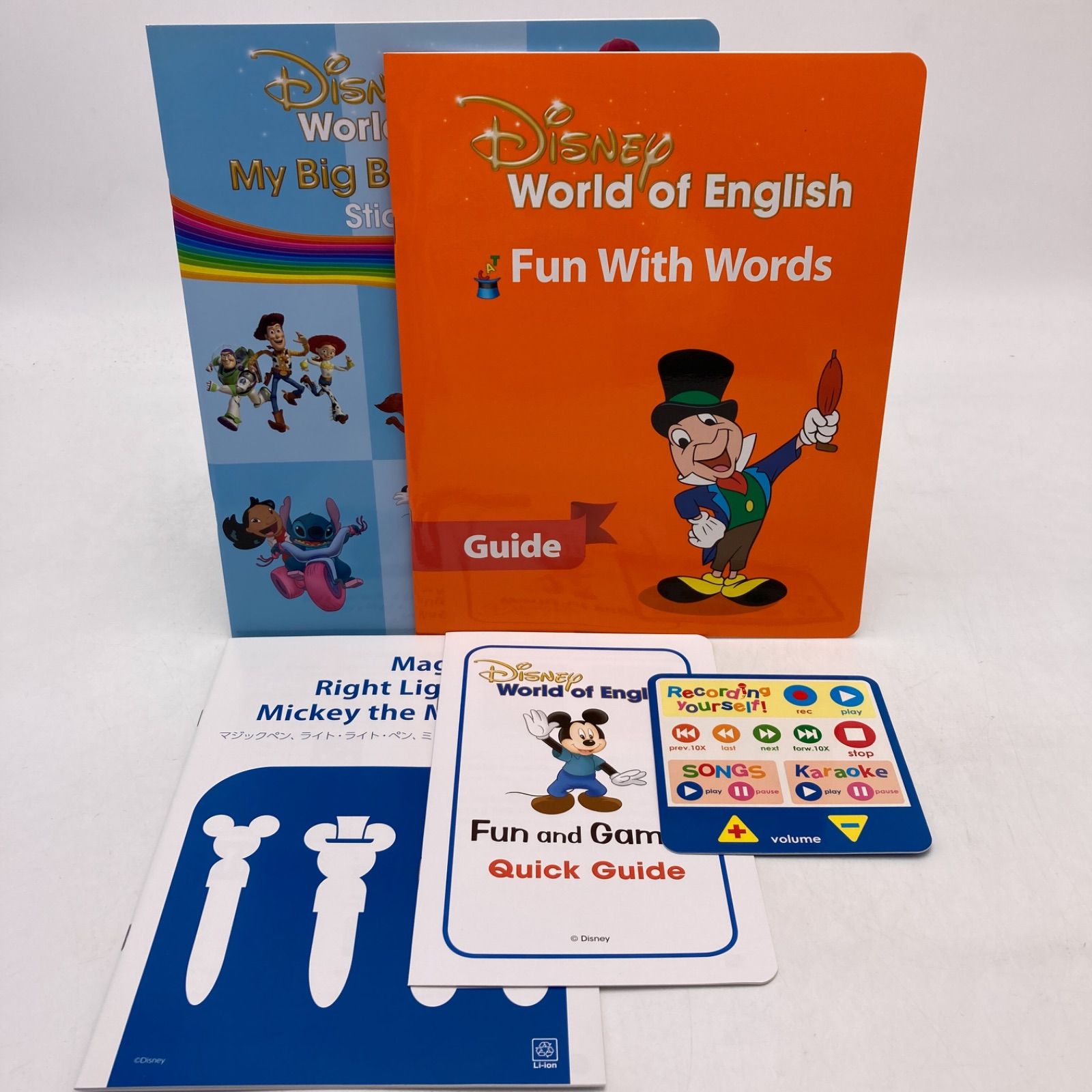 2020年 シングアロング絵本とCD マジックペンセット ディズニー英語