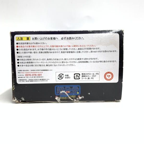 中古】HM)超合金 ﾊﾟｯｸﾏﾝ[18] - メルカリ
