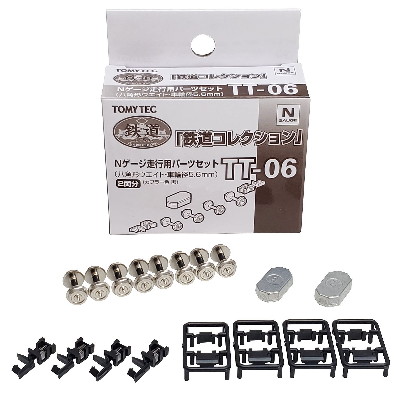 Nさん専用 鉄道コレクション 第33弾専用ケース | 鉄道模型店 Models IMON 鉄道
