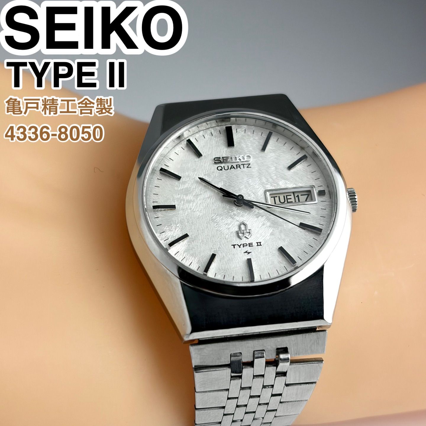 亀戸精工舎製] SEIKO TYPE Ⅱ 4336-8050 白モルフォ文字盤 デイデイト 
