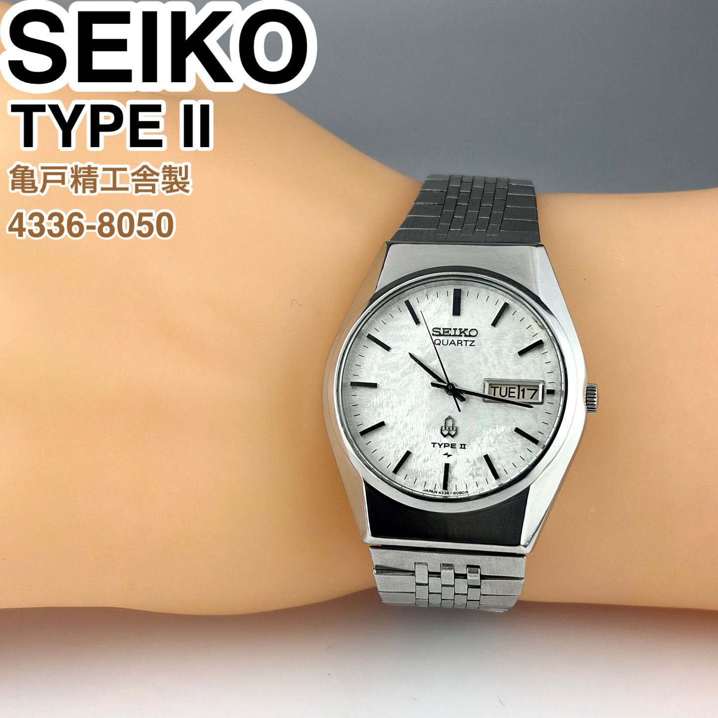 亀戸精工舎製] SEIKO TYPE Ⅱ 4336-8050 白モルフォ文字盤 デイデイト 