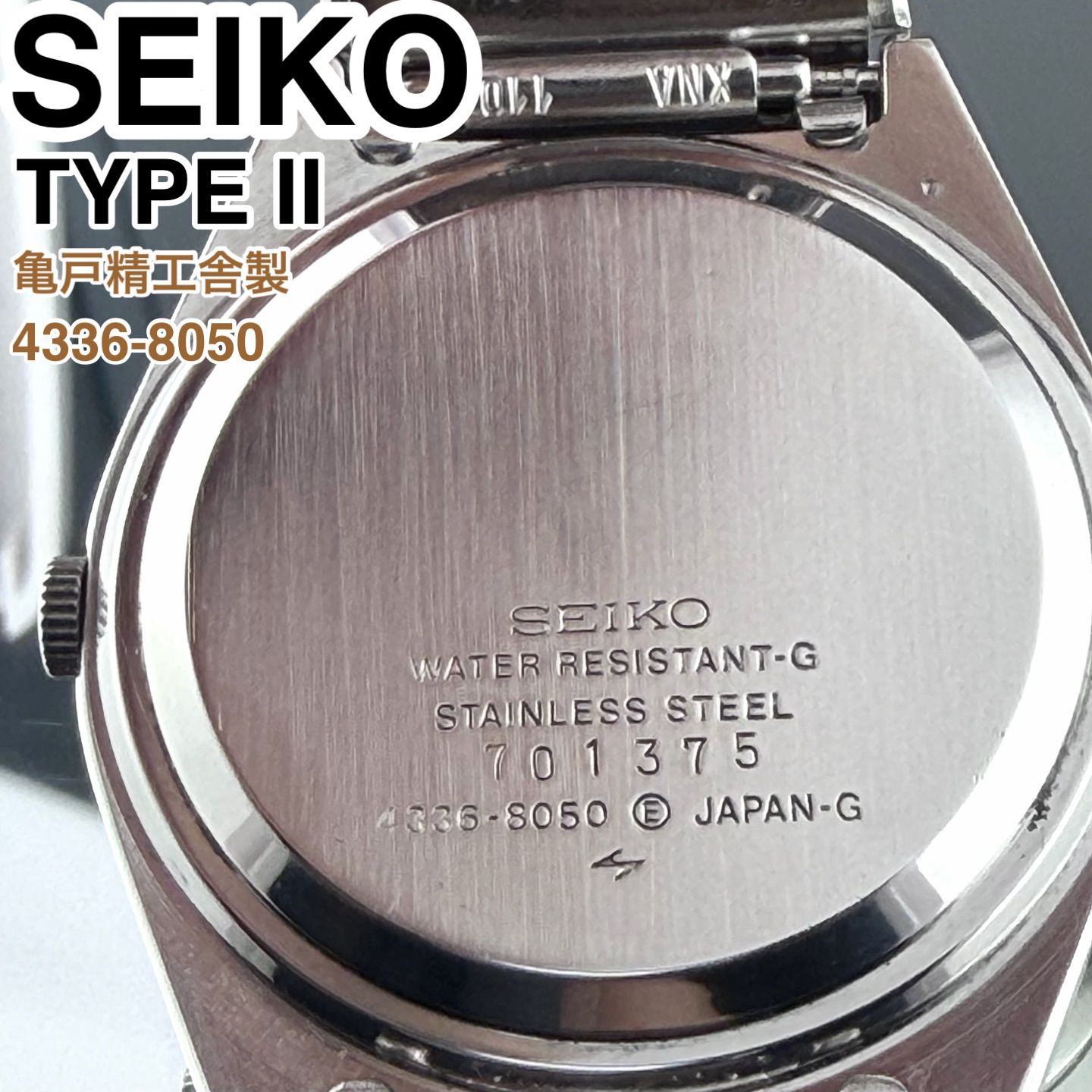 亀戸精工舎製] SEIKO TYPE Ⅱ 4336-8050 白モルフォ文字盤 デイデイト 