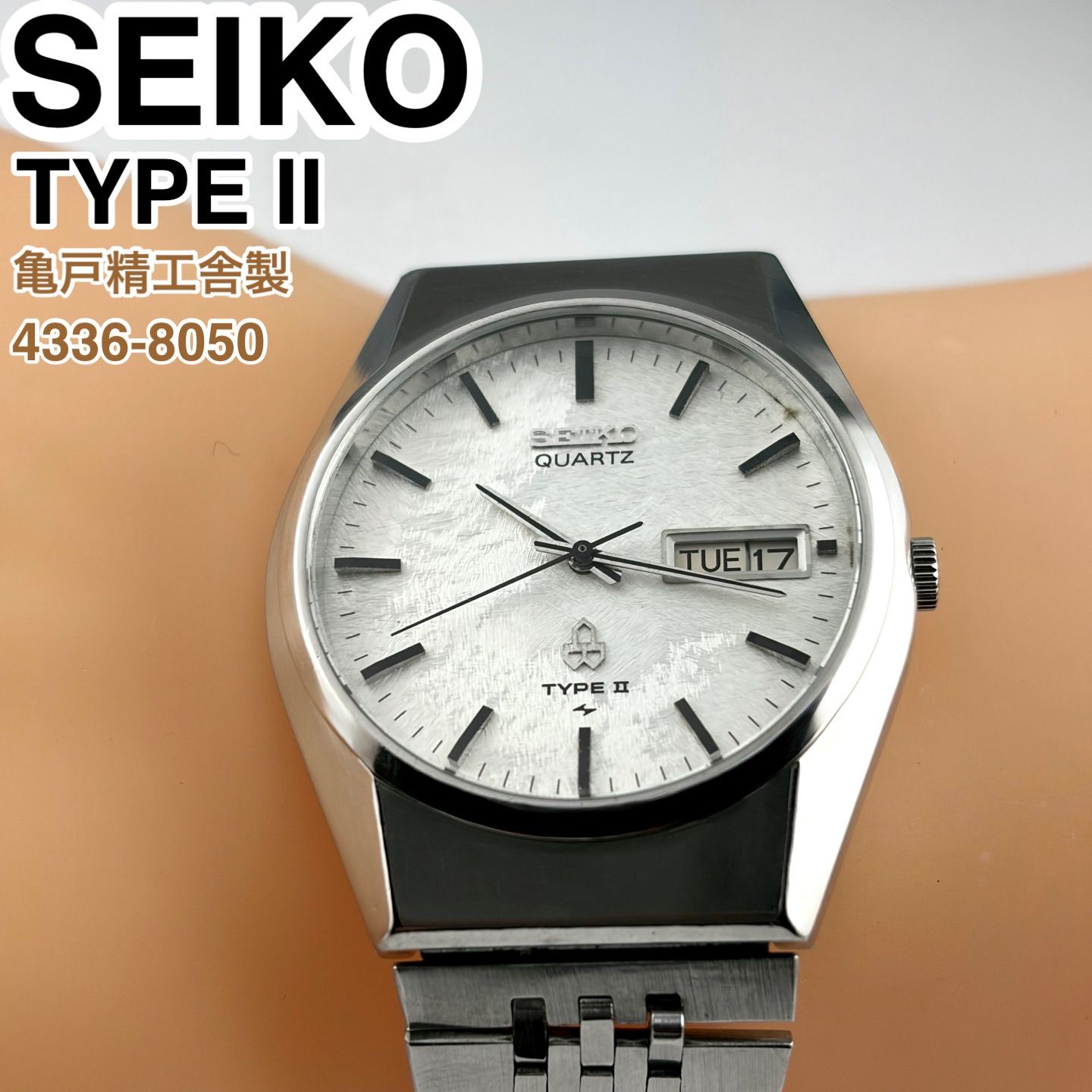 亀戸精工舎製] SEIKO TYPE Ⅱ 4336-8050 白モルフォ文字盤 デイデイト 