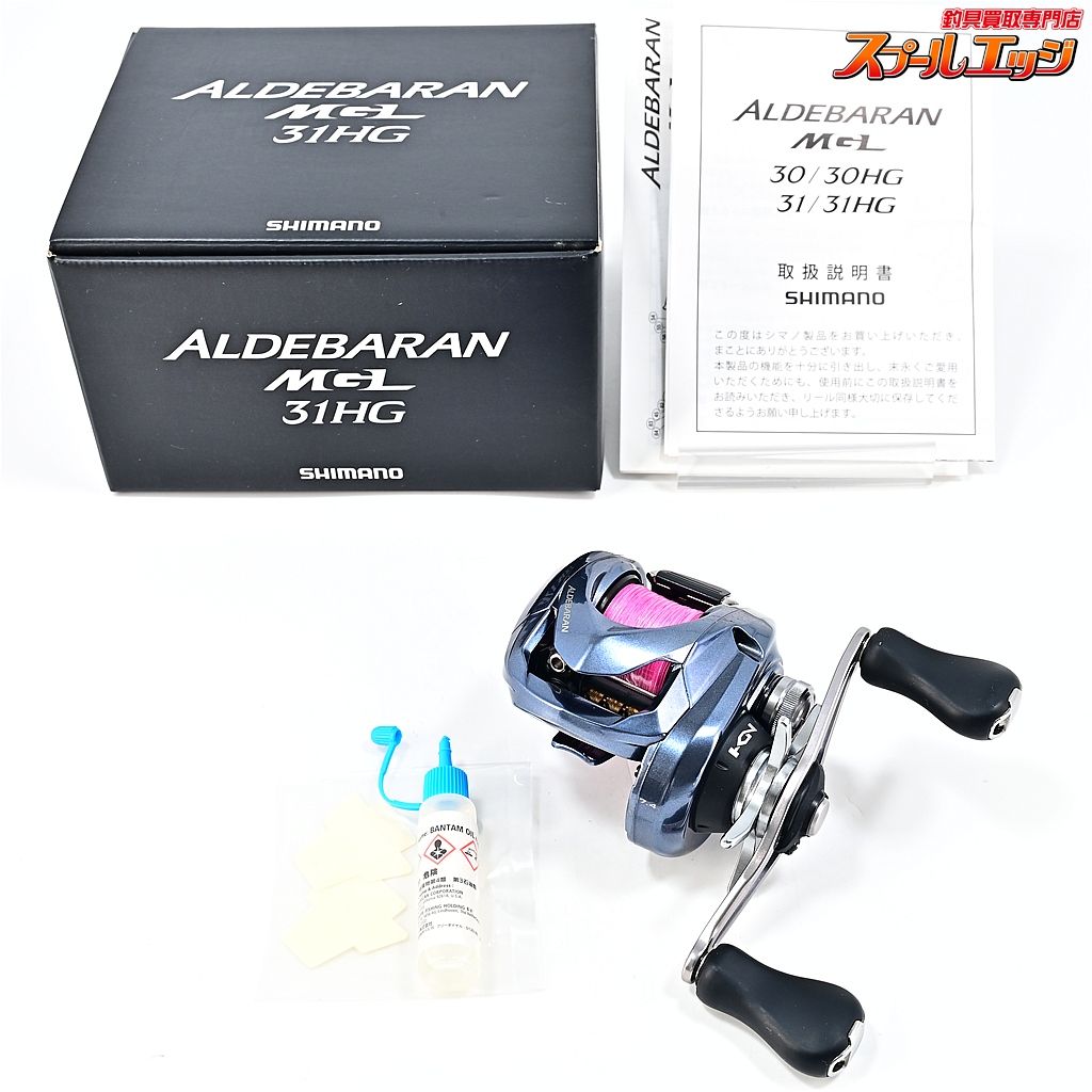 【シマノ】 18アルデバラン MGL 31HG SHIMANO ALDEBARANm44034