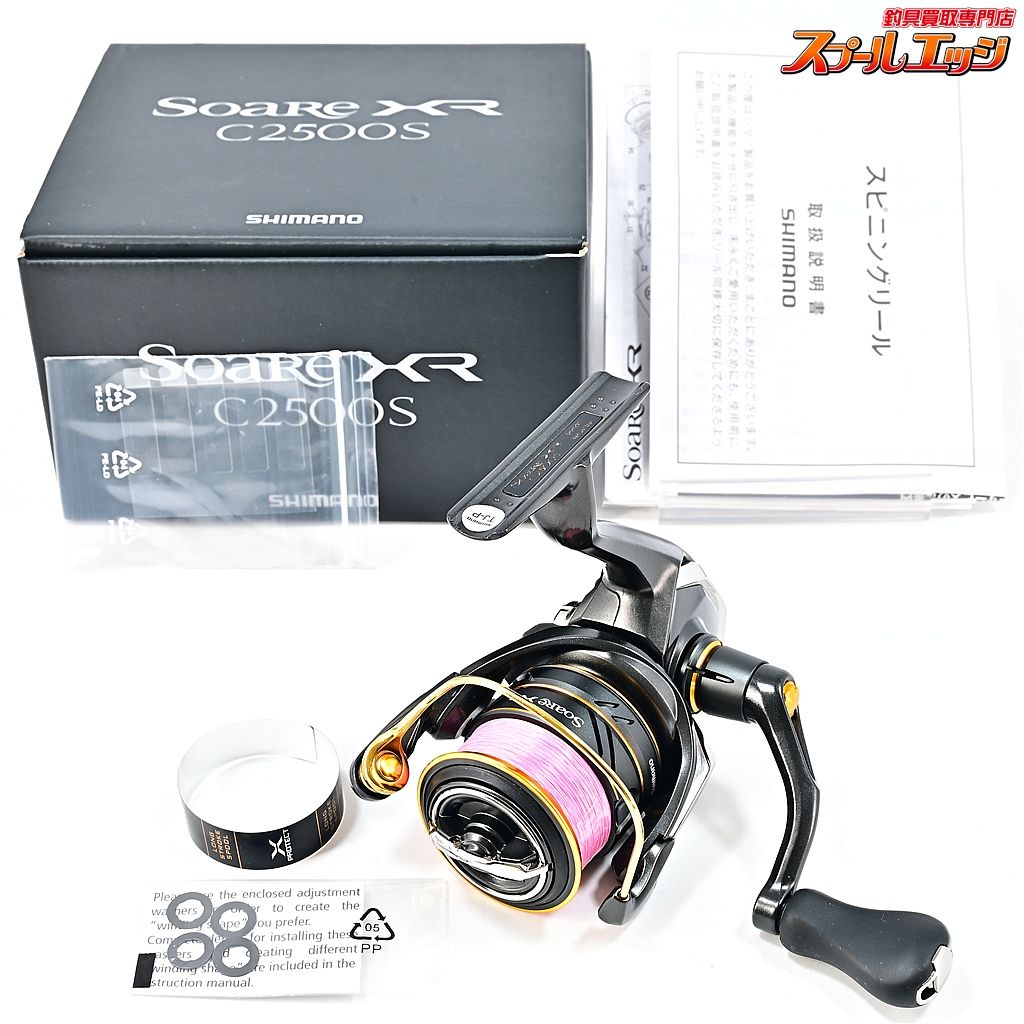 【シマノ】 21ソアレ XR C2500S SHIMAN Soarem44047 - メルカリ 【シマノ】 21ソアレ XR C2500S SHIMAN Soarem44047 - メルカリ