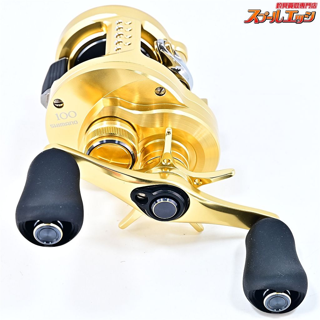 【シマノ】 21カルカッタコンクエスト 100 SHIMANO CALCUTTA CONQUEST