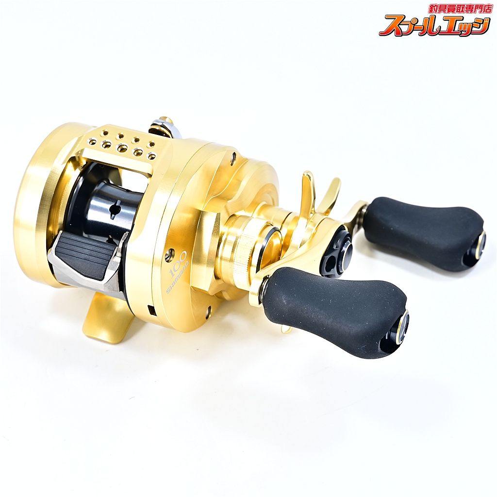 【シマノ】 21カルカッタコンクエスト 100 SHIMANO CALCUTTA CONQUEST