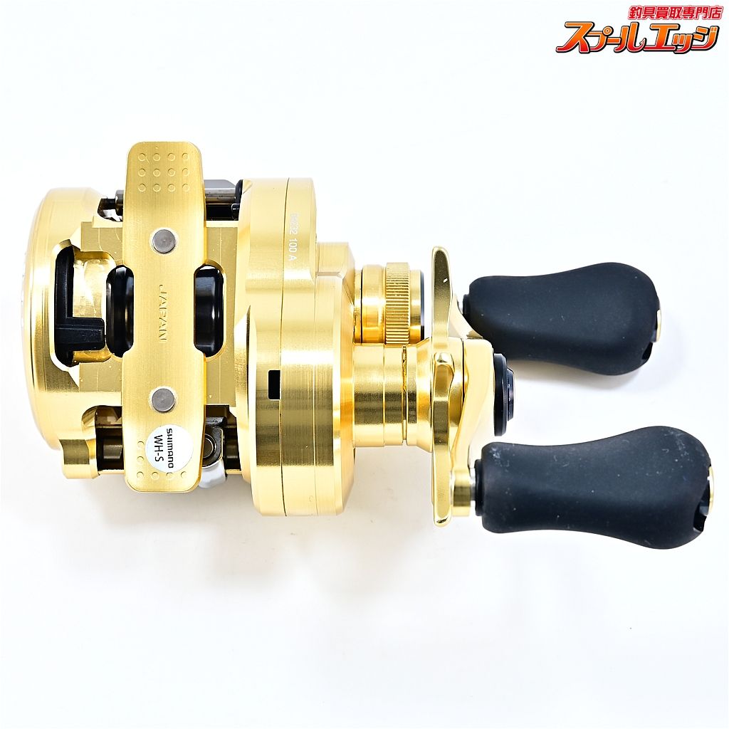 【シマノ】 21カルカッタコンクエスト 100 SHIMANO CALCUTTA CONQUEST
