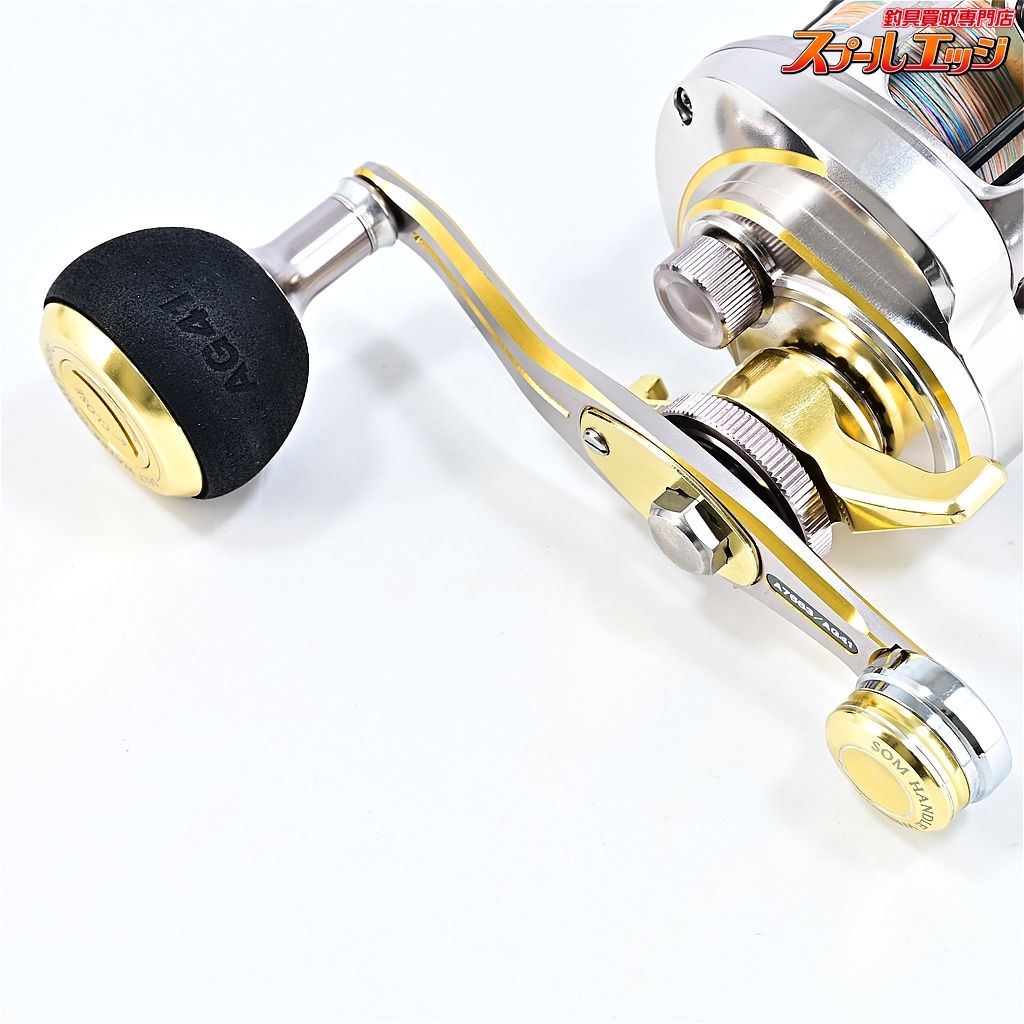 【スタジオオーシャンマーク】 ブルーサファリ BS35 Hi/R-D/G 22