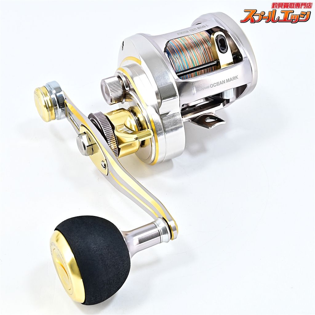 【スタジオオーシャンマーク】 ブルーサファリ BS35 Hi/R-D/G 22