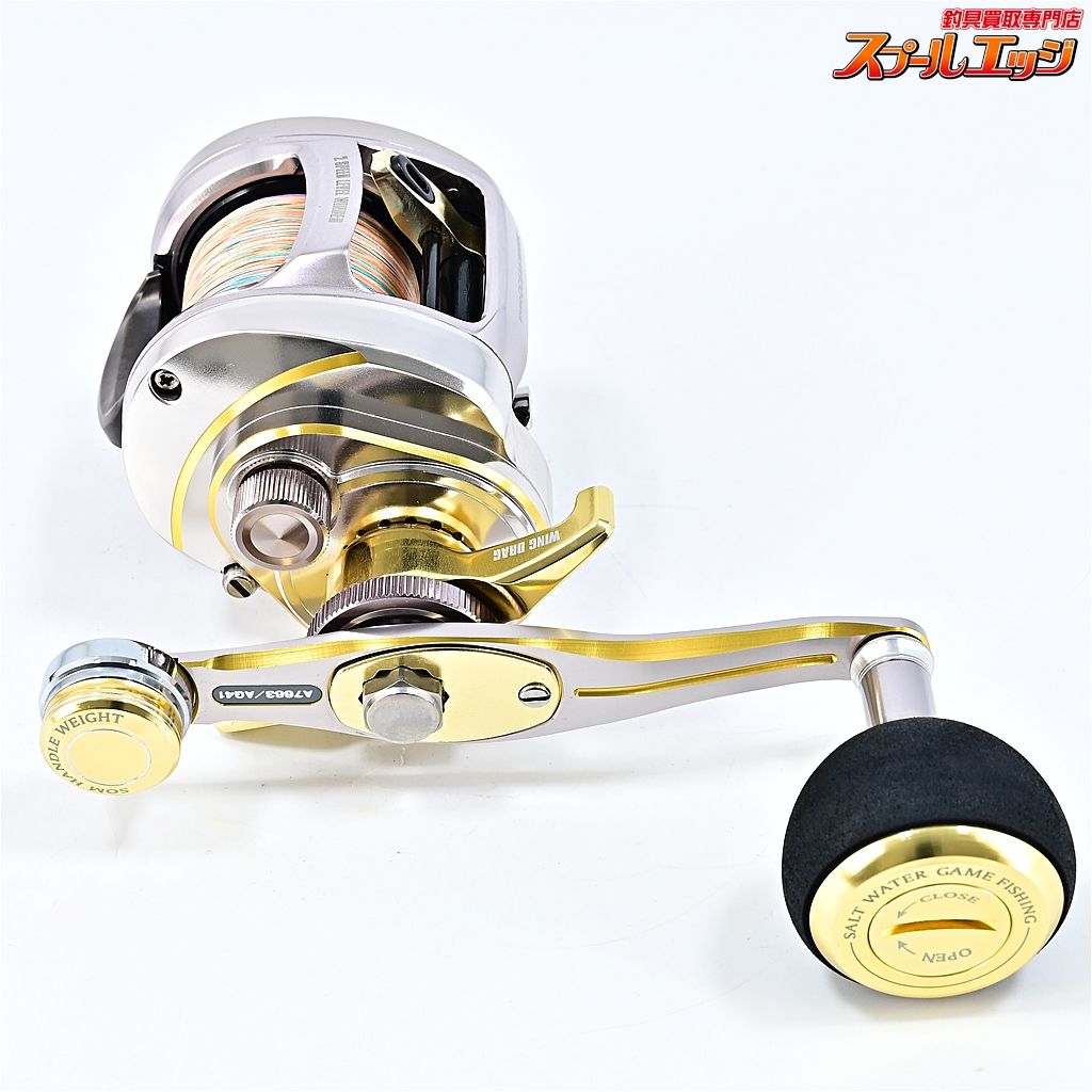 【スタジオオーシャンマーク】 ブルーサファリ BS35 Hi/R-D/G 22