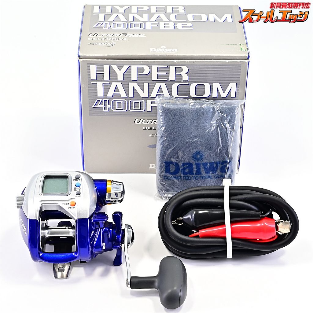 ダイワハイパータナコン400F ジャンク品 送料無料