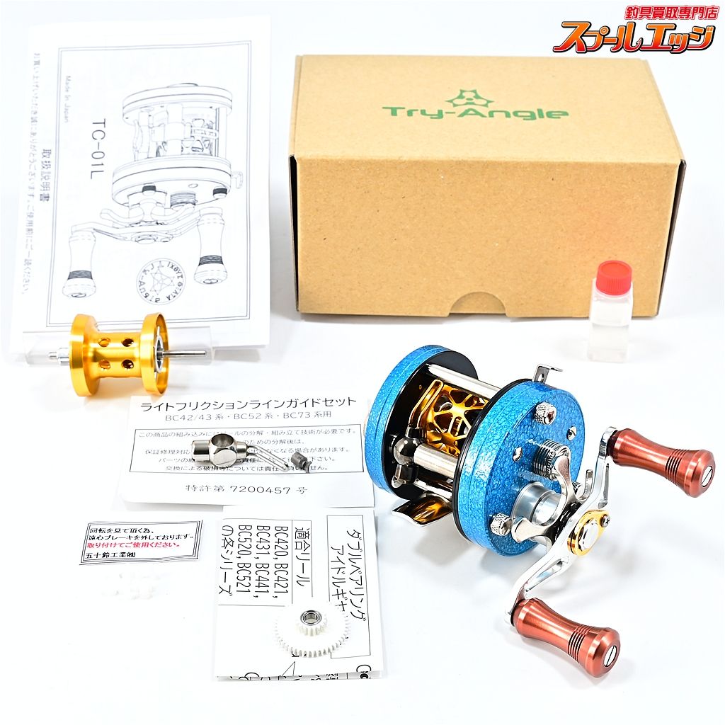 【五十鈴工業xトライアングル】 TC-01L 左ハンドル ブルーハンマー