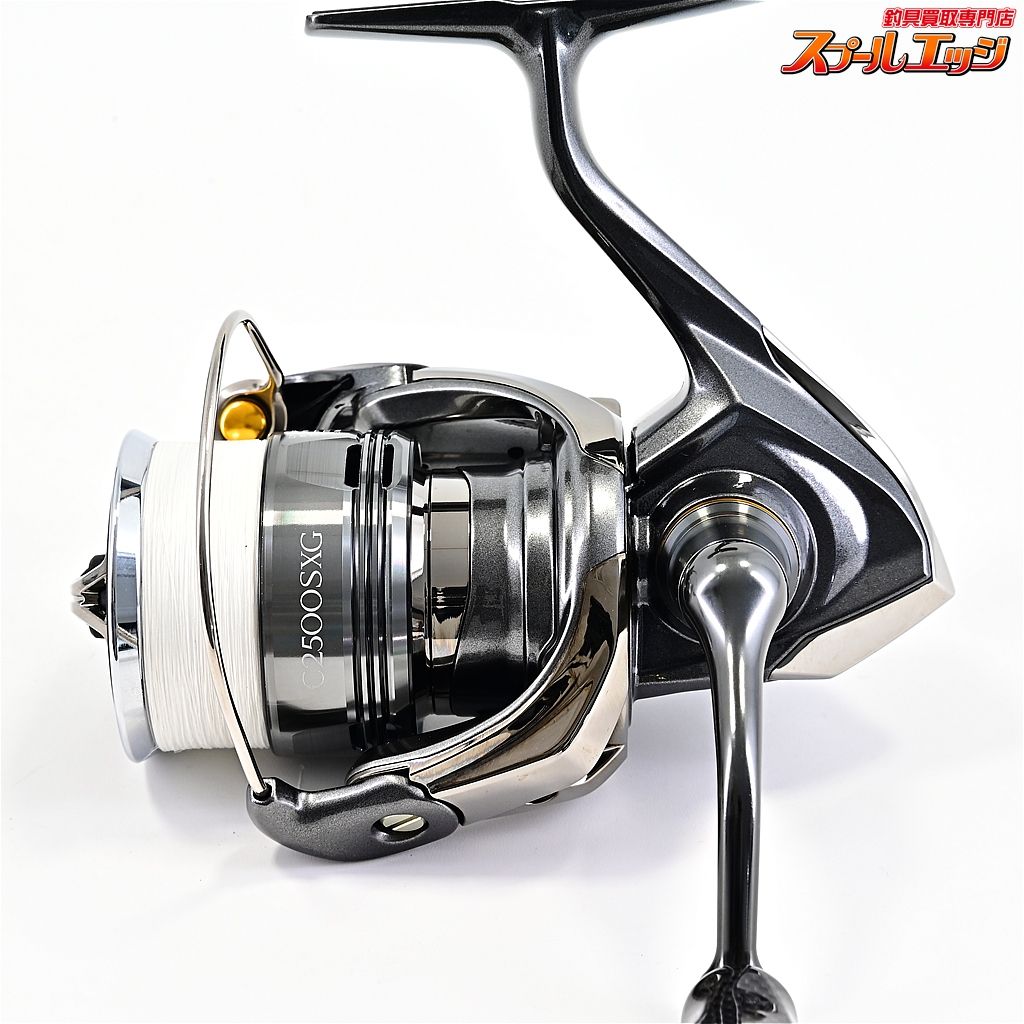 【シマノ】 24ツインパワー C2500SXG ハイテン20mmカーボンハンドル