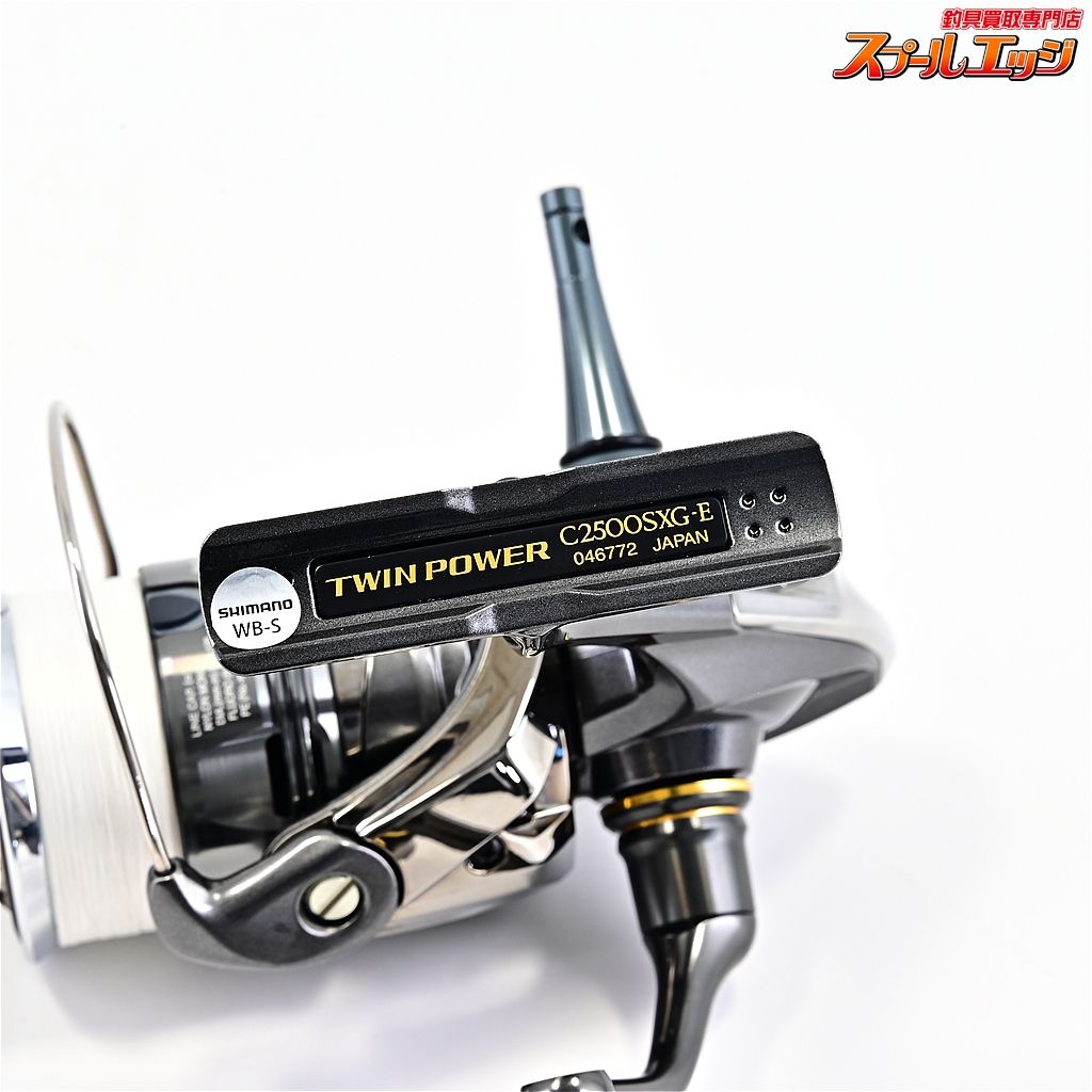 【シマノ】 24ツインパワー C2500SXG ハイテン20mmカーボンハンドル