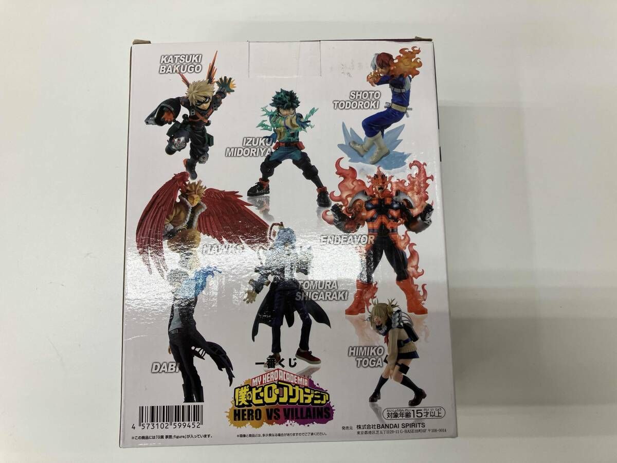 G賞 荼毘 一番くじ 僕のヒーローアカデミア HERO VS VILLAINS 僕のヒーロー