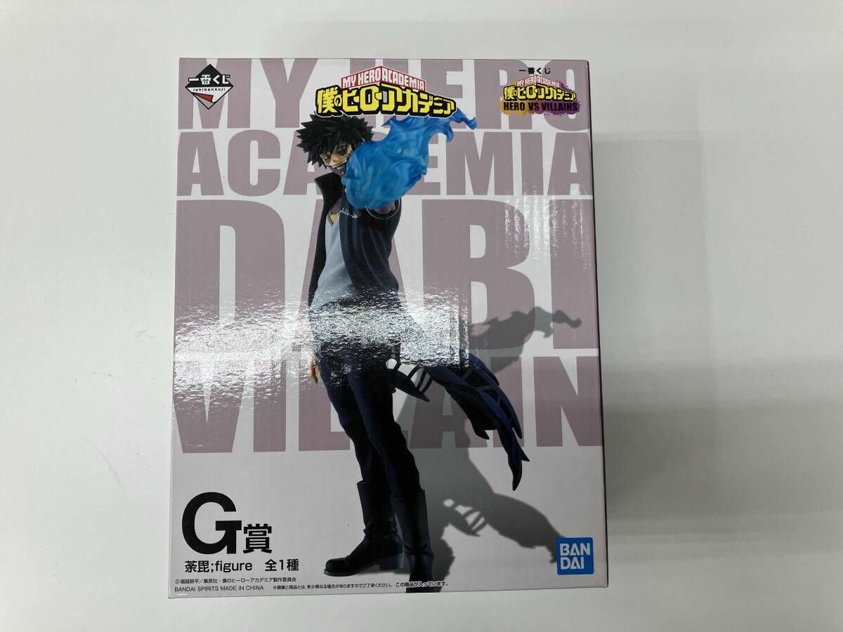 G賞 荼毘 一番くじ 僕のヒーローアカデミア HERO VS VILLAINS 僕のヒーロー