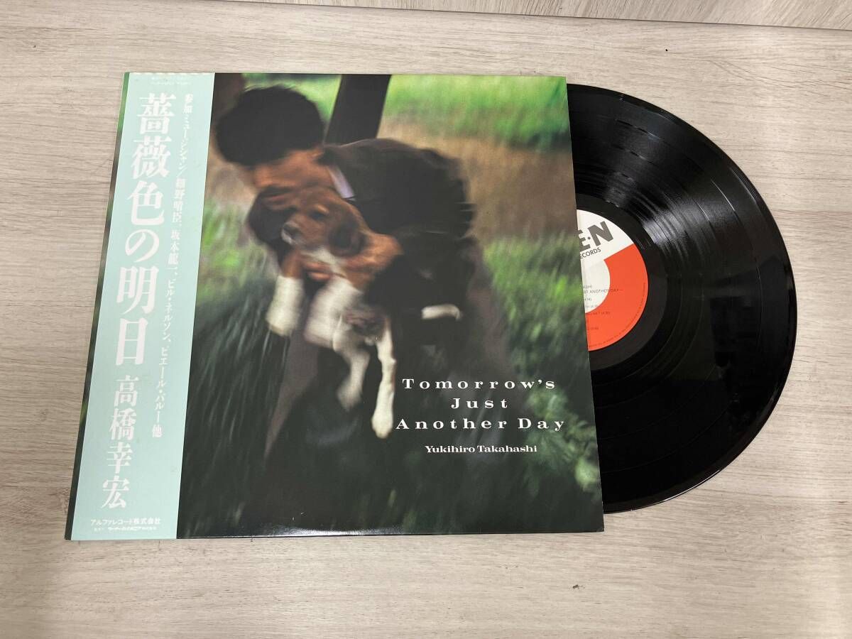 LP】高橋幸宏 薔薇色の明日 YLR28009 - メルカリ