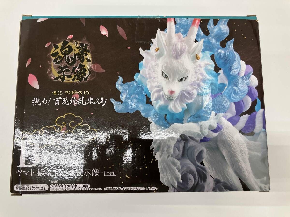 B賞 ヤマト 獣変化 -魂豪示像- 一番くじ ワンピｰス EX 挑め!百花繚乱 