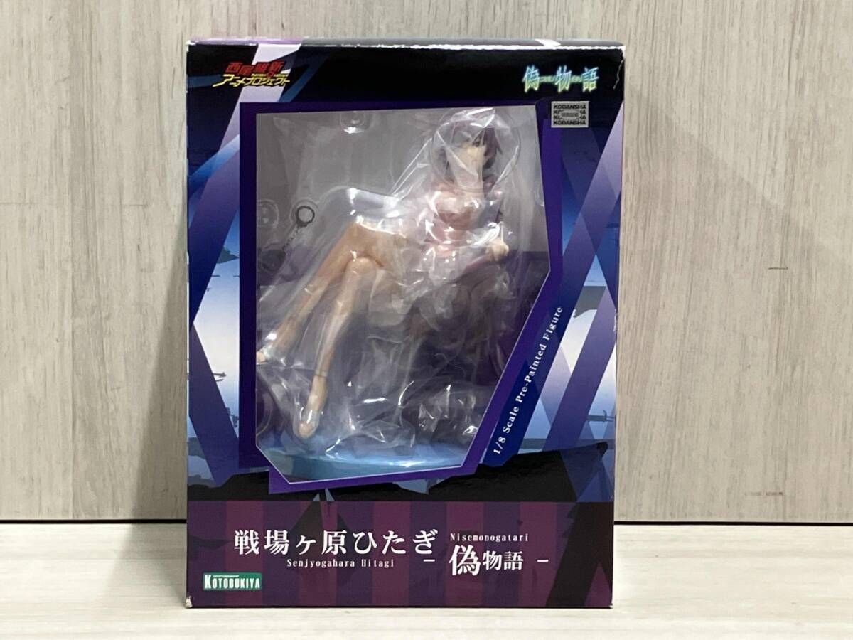 化物語 戦場ヶ原ひたぎ 1/8 完成品フィギュア [グッドスマイル