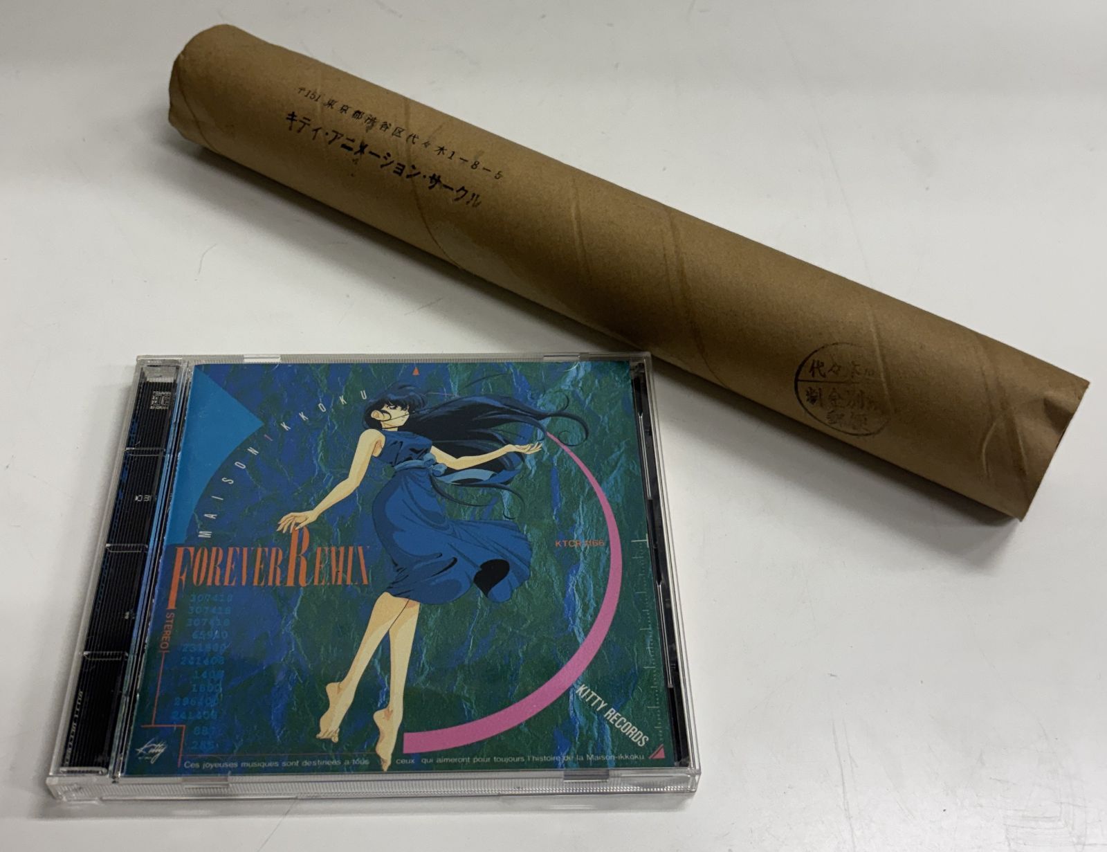 めぞん一刻 - Yahoo!オークション メルカリ -「めぞん一刻音無響子