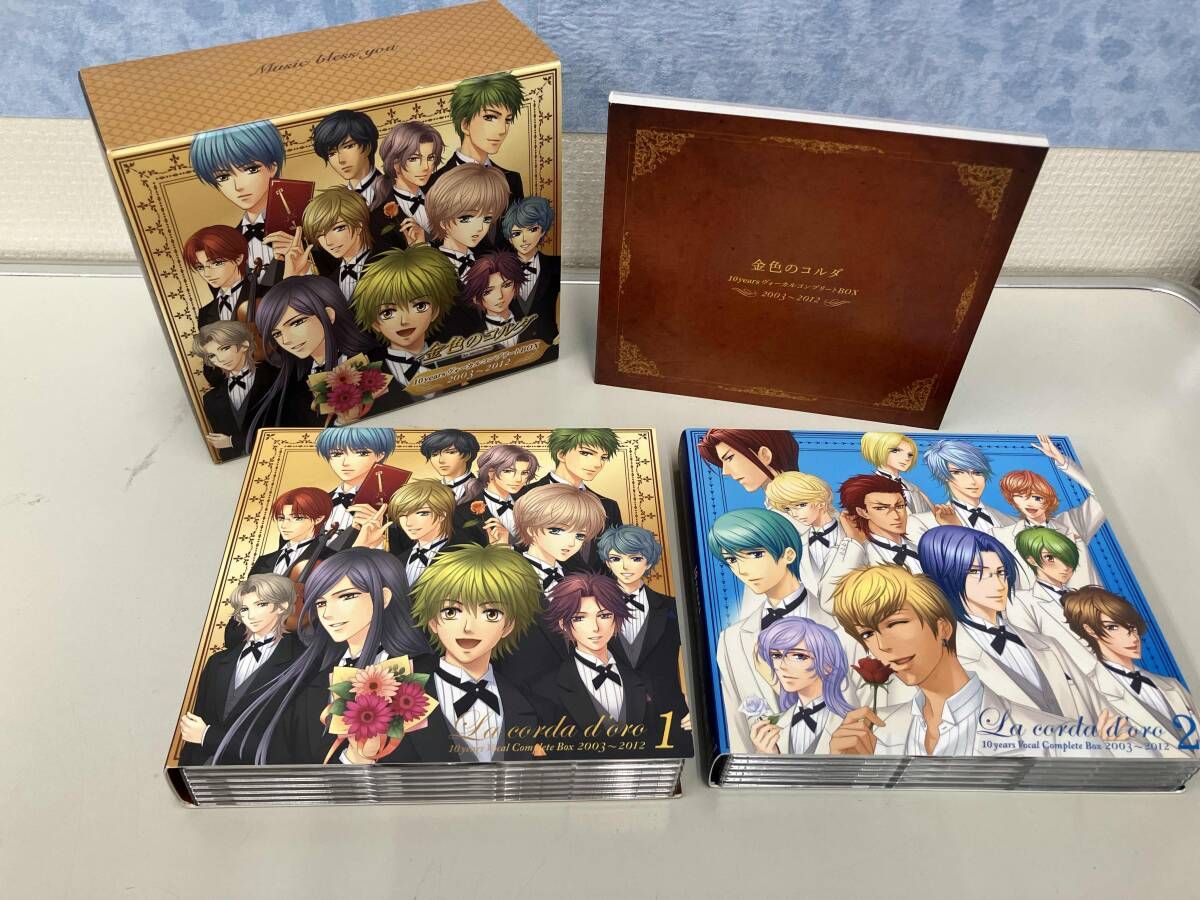 金色のコルダ 10yearsヴォｰカルコンプリｰトBOX 2003~2012 - メルカリ