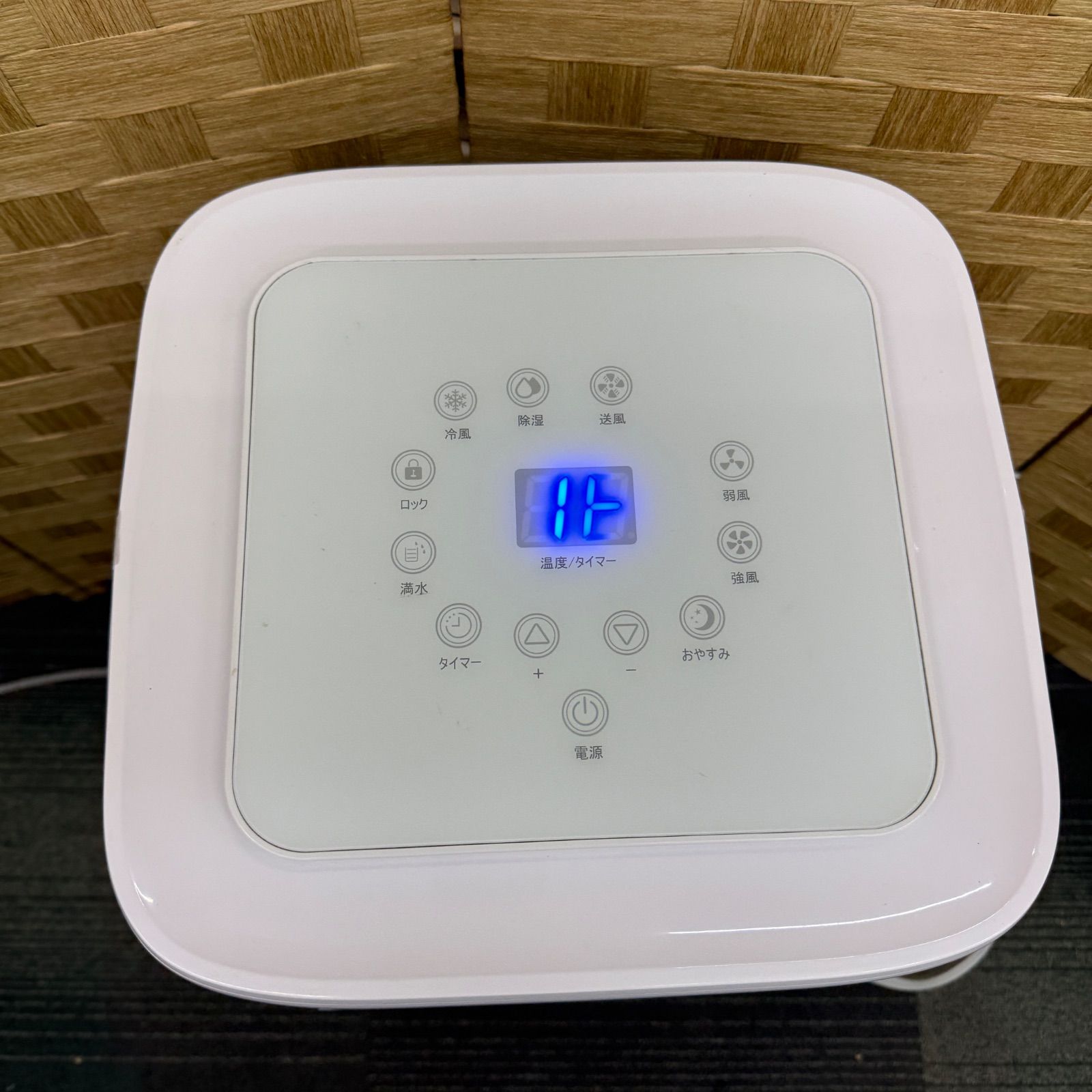 ☆ WEIYE スポットクーラー☆JHS-A019-2.2KR/E1 2024年製 ホワイト