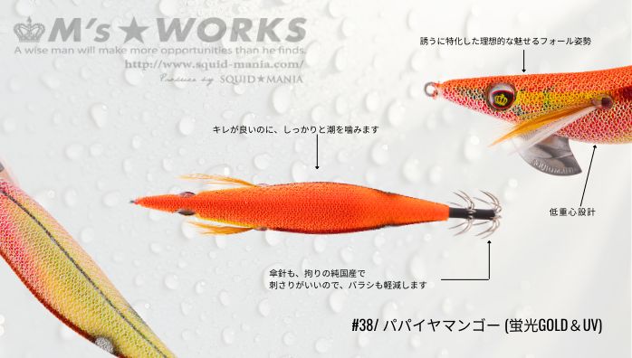 スクイッドマニアエギ3本セット - メルカリ