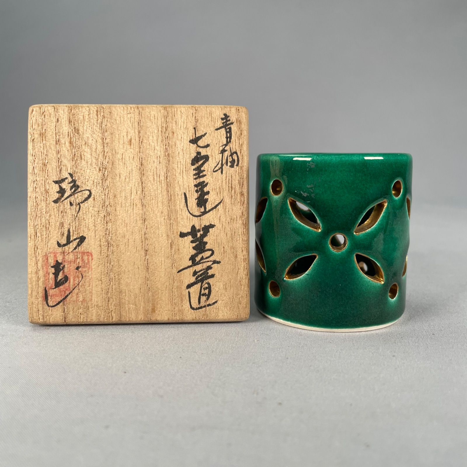 茶道具】瑞山造 青釉七宝透蓋置 蓋置216 - メルカリ