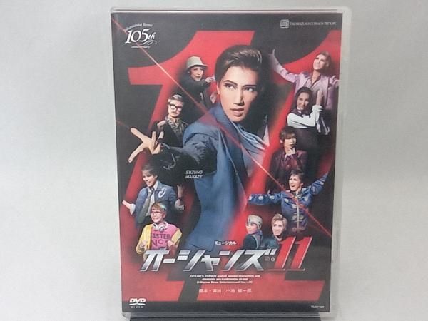 DVD オーシャンズ11 - メルカリ