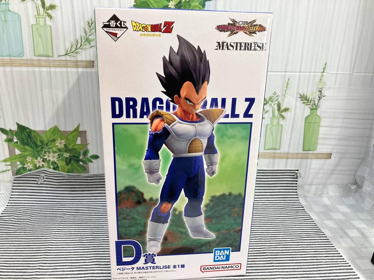 未開封品 D賞 ベジｰタ MASTERLISE 一番くじ ドラゴンボｰル VS 