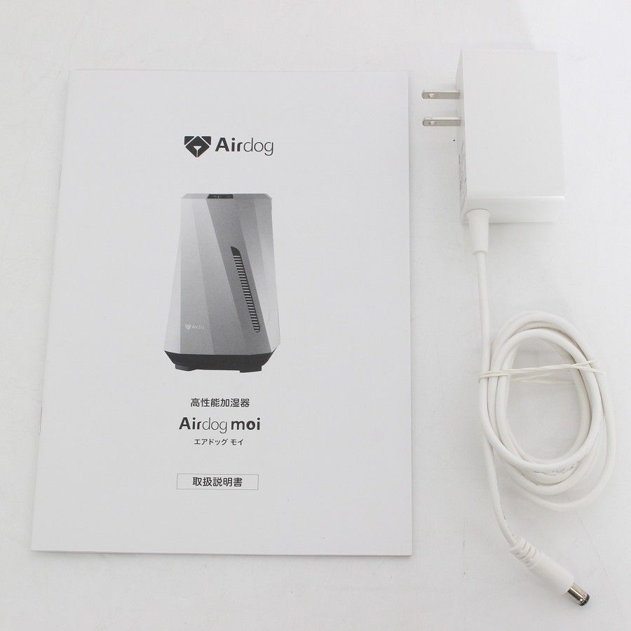 Airdog moi H5 ホワイト 高機能気化式加湿器 エアドッグ モイ 本体
