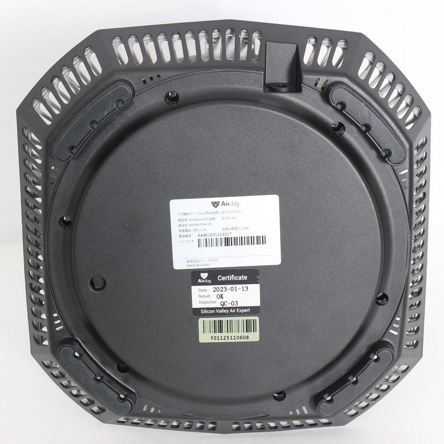 Airdog moi H5 ホワイト 高機能気化式加湿器 エアドッグ モイ 本体