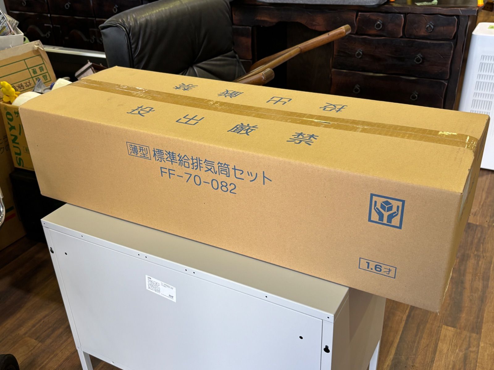 質Banana】CHOFU/長府製作所 石油給湯器 KIB-4771DKF うす型給排気筒 
