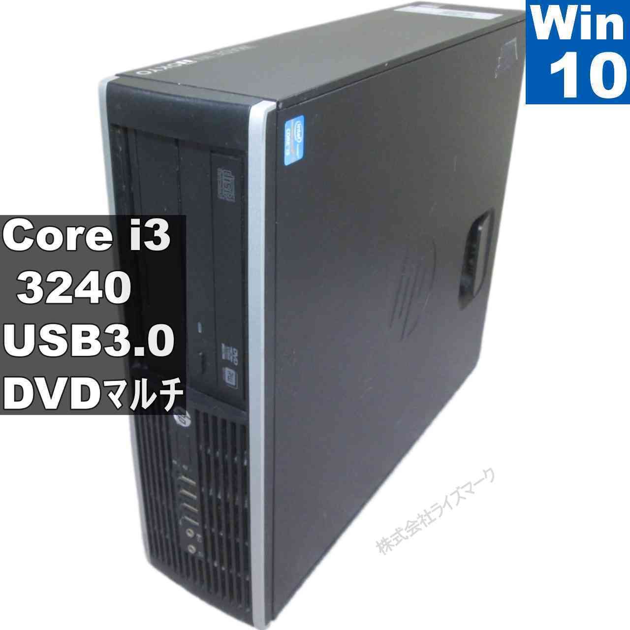 HP Compaq Pro 6300 SFF【Core i3 3240】 【Windows10 Pro】MS 365